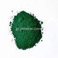 Οξείδιο σιδήρου πράσινης χρωστικής 5606
